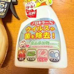 ファブリーズ メン プレミアム ノロキラーS 強力除菌 瞬間消臭 次亜塩素酸の画像