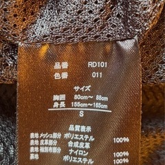 ワークマンライダーメッシュジャケットの画像