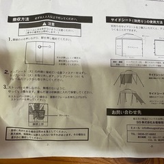 ベンチレーション付きタープテントの画像