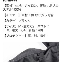 DUHANライダーズジャケットの画像