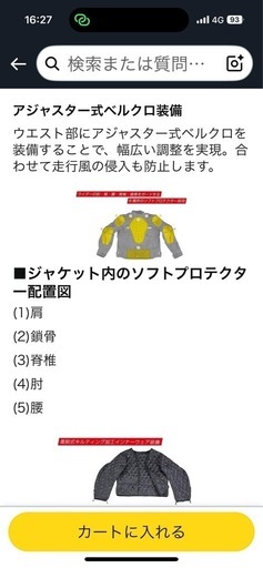 DUHANライダーズジャケット