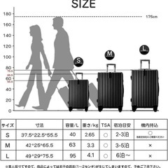 スーツケース　キャリーケース　3泊　ブラック　シンプル　ビジネスの画像