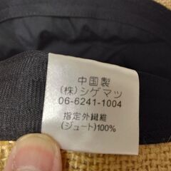 帽子　ジュート　レディースの画像