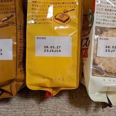 お菓子セットの画像