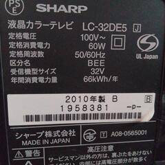 SHARP AQUOS 32インチ テレビの画像