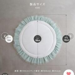 サニーマット　チュール　PUPPAPUPOの画像