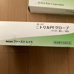 ニトリル手袋　使い捨てゴム手の画像