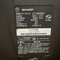 SHARP テレビ42型の画像