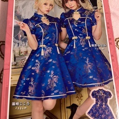 新品未開封　チャイナ服　コスプレの画像