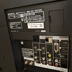 SONY 32型テレビの画像