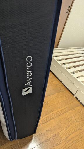 ①収納付きベッドフレームクイーン ②Avencoシングルスプリングマットレス