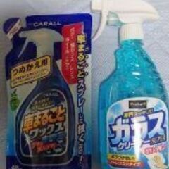 まとめ売り　ブルーレイプレイヤー、DVDプレイヤー、たこ焼き器、コーン、車ワックス、窓拭きスプレーの画像