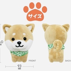 🐾 小さな豆柴のぬいぐるみを探しています 🐾