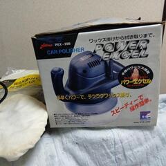 銀ちゃん様とお取引中です。カーポリッシャー中古品です。の画像