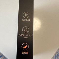 骨伝導イヤホンの画像
