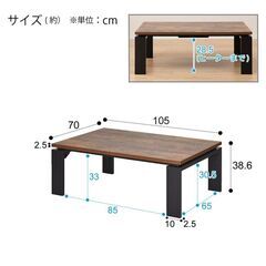 美品 リビング こたつ (フロットG 105 VBR)  ニトリの画像