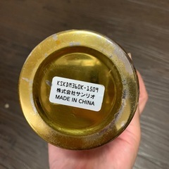 ハローキティ ステンレス水筒の画像