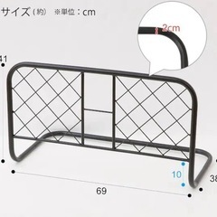 ニトリ　ベッドガードの画像