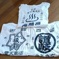 豊天のTシャツ3枚まとめての画像
