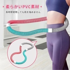 フラフープ　ダイエットの画像