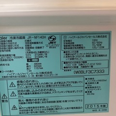 冷蔵庫の画像