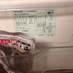 冷蔵庫の画像