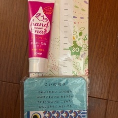 赤ちゃん用品セット
の画像