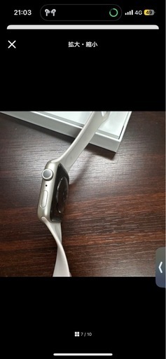 携帯電話/スマホ Apple Watch Series 9