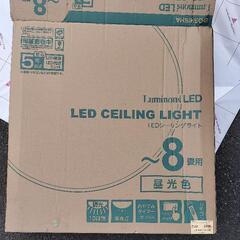 LED シーリングライトの画像