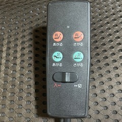 【保証つき】ニトリ 介護用ベッド マットレス付の画像