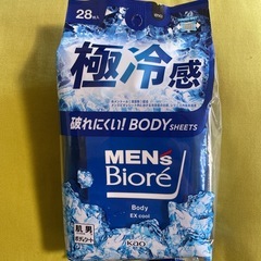 【新品未使用】熱中症対策セットの画像