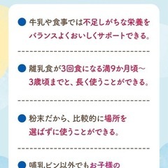 離乳食セットの画像