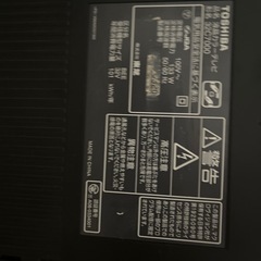 TOSHIBA32インチTVの画像