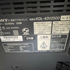 テレビ40インチ‼️SONY製の画像