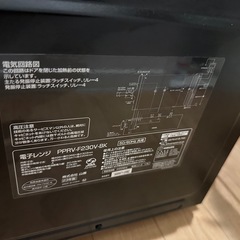 山善 電子レンジ 2023年製 ミラー調 23L ブラックの画像