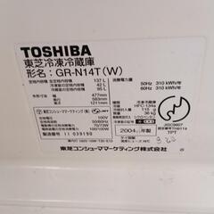 レトロな冷蔵庫の画像