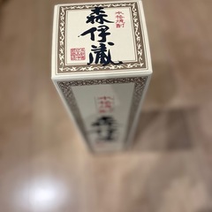 森伊蔵焼酎空箱　
インテリア の画像