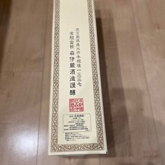 森伊蔵焼酎空箱　
インテリア の画像