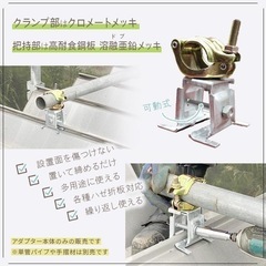 屋根クランプの画像