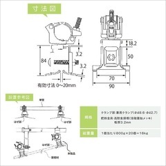 屋根クランプの画像