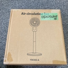 新品　サーキュレーター 扇風機 1台多役 4D循環風 0.5-7.5hタイマー機能の画像