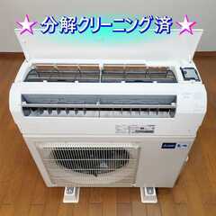 ⭕️2023年製 三菱11～17畳用 エアコン✅設置工事可✅1年保証✅分解洗浄済の画像