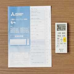 ⭕️2023年製 三菱11～17畳用 エアコン✅設置工事可✅1年保証✅分解洗浄済の画像