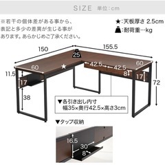 LOWYA L字型デスクの画像