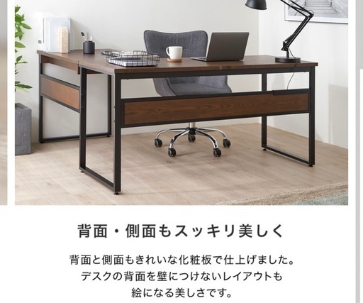 LOWYA L字型デスク