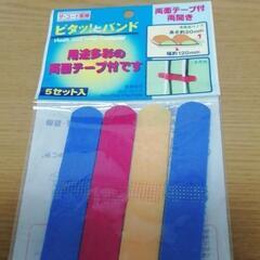 ダイソー商品 6セットの画像