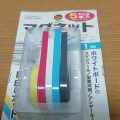 ダイソー商品 6セットの画像
