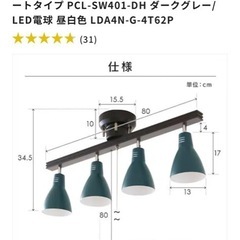 アイリスオーヤマ 4灯シーリングライト ストレートタイプ ダークグレー/ LED電球 昼白色の画像