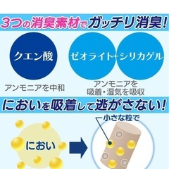 システムトイレ用 におわない消臭サンド 6L クエン酸入り ホワイトソープの香り
の画像