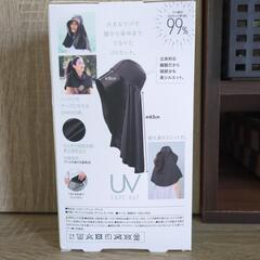 UVハット新品の画像